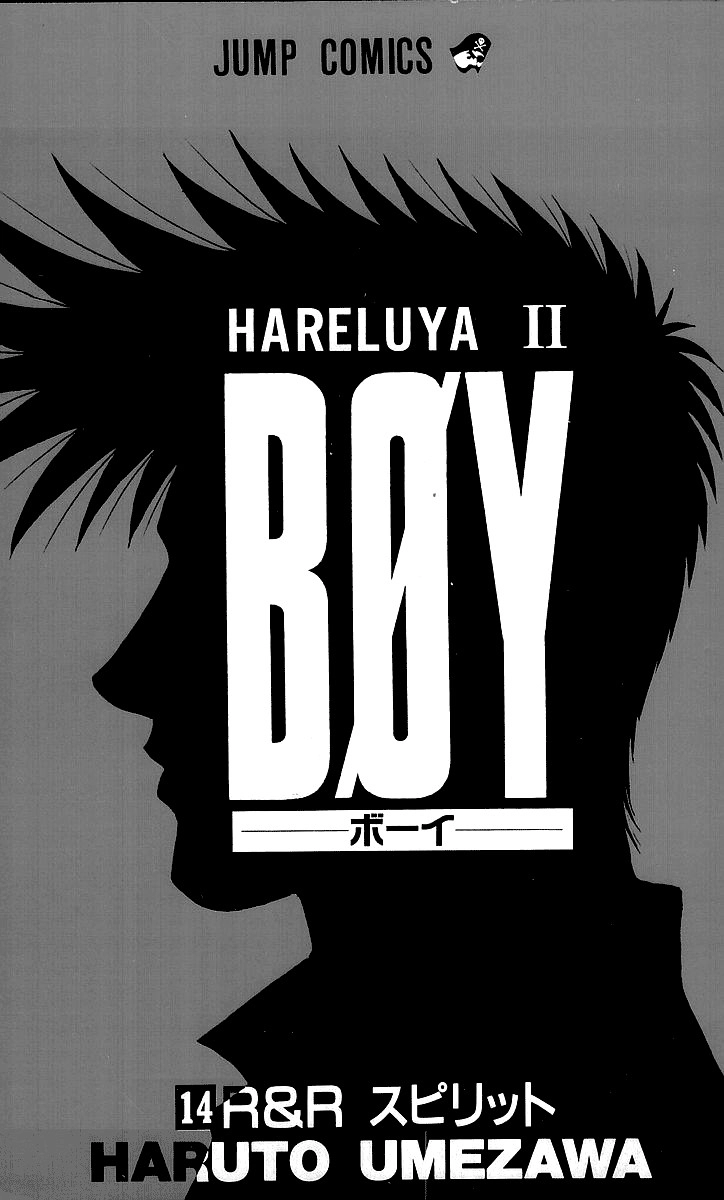 Hareluya II BOY Chapter 116 1